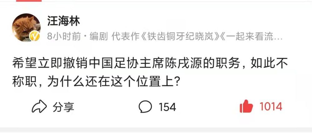 去年萨内德甲出场32次，贡献8个进球7次助攻，本赛季凯恩加盟后萨内也被激活，12轮就贡献8个进球6次助攻，已经接近他去年德甲一整个赛季的数据。